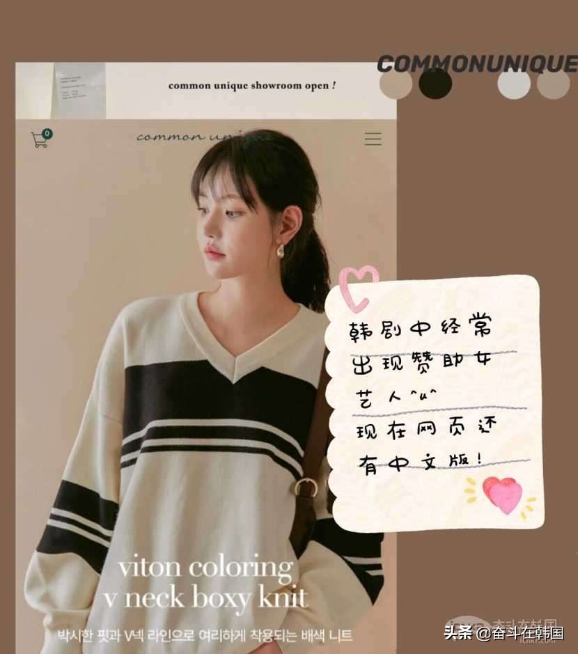 赶紧收藏的app,有哪些可以买韩国衣服app