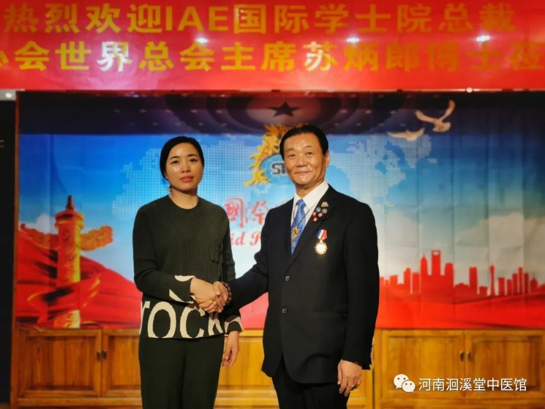 I.A.E.国际学士院总裁苏炳郎博士看望慰问田圣勋教授