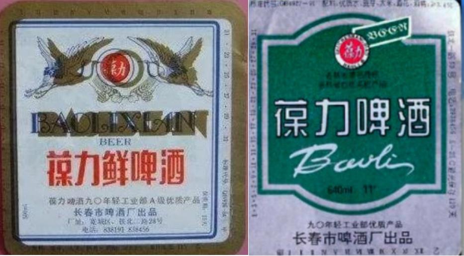 东三省之二的吉林省各地本土啤酒盘点！从吉A到吉K，91种啤酒大PK