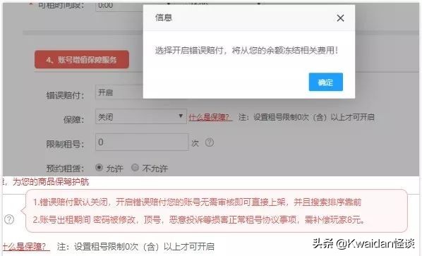 出租闲置游戏账号真的能赚钱吗?我替大家亲自试了试水