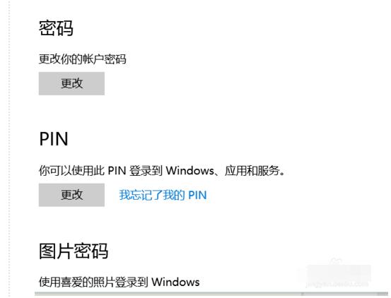 如何设置电脑密码30秒锁屏,电脑怎么设置30秒锁屏密码