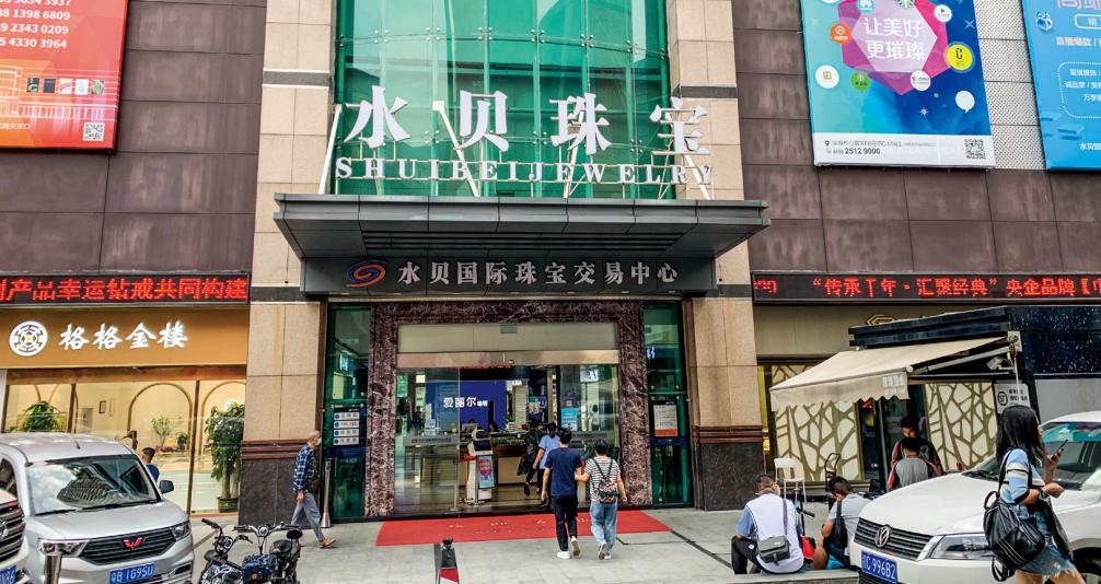 中国黄金怎么样以旧换新,中国黄金珠宝如何