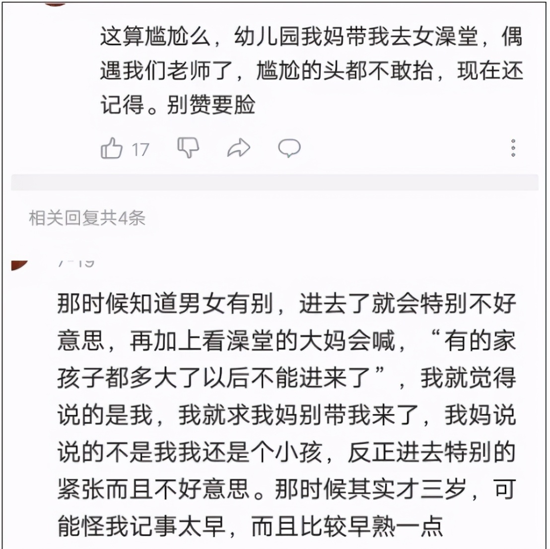 “好死不死女厕有个小女孩”：女性厕所里藏着的秘密，你想象不到