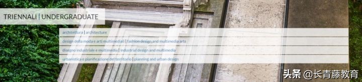 这所欧洲顶尖建筑水平的大学留学全免学费！你不来看一看？