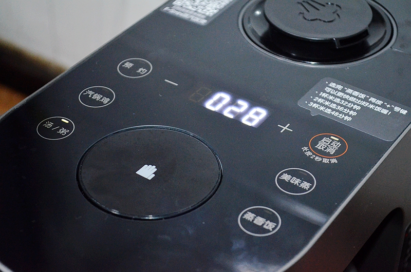 九阳蒸汽饭煲怎么使用,九阳蒸汽饭煲s3和s5哪个好