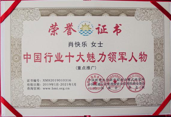 素问道生物科技有限公司,素问道是正规品牌吗