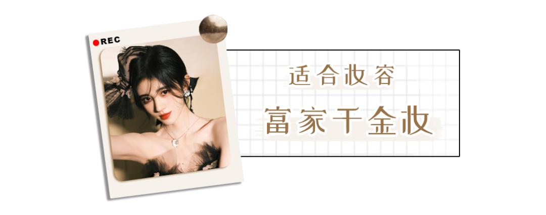 你的脸型适合什么化妆风格,你是什么脸型就化什么妆