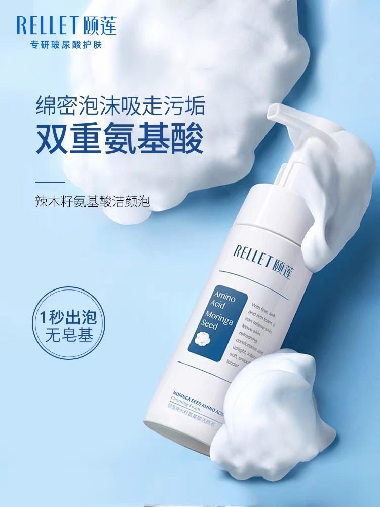 干皮洗面奶推荐春夏,混干皮洗面奶推荐春夏