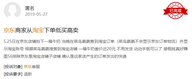 淘宝618存在的骗局,淘宝618全是套路