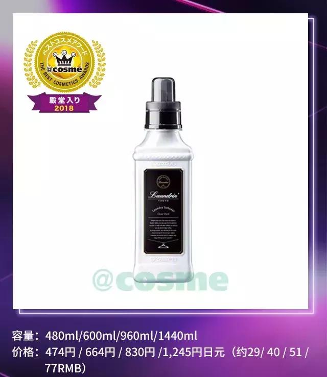 cosme大赏2014,cosme大赏2018底妆