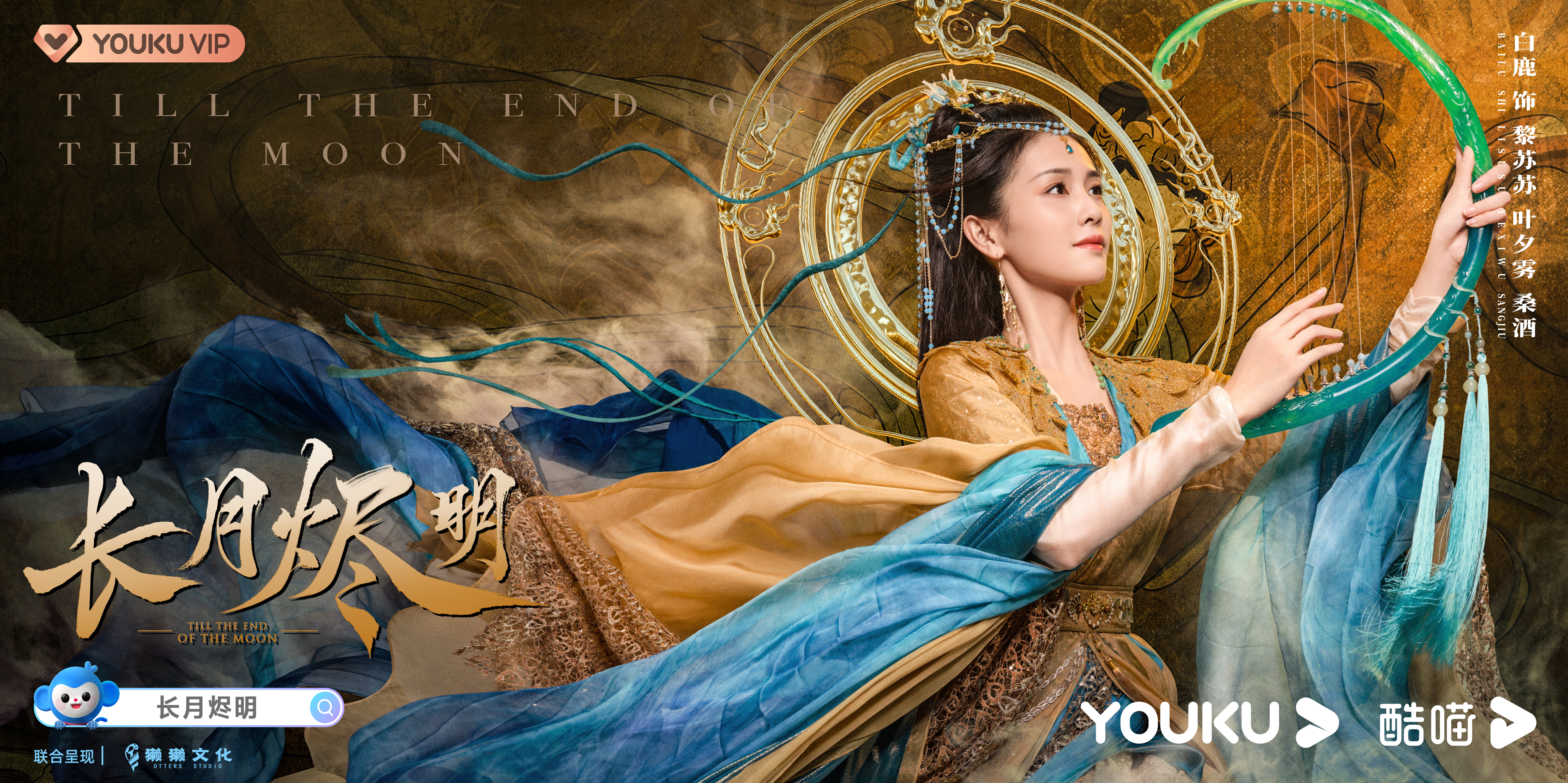 2021最值得期待的8部电视剧古装剧,今年最期待的六部古装剧