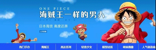 日本雅虎拍卖入驻,日本实现愿望打卡地