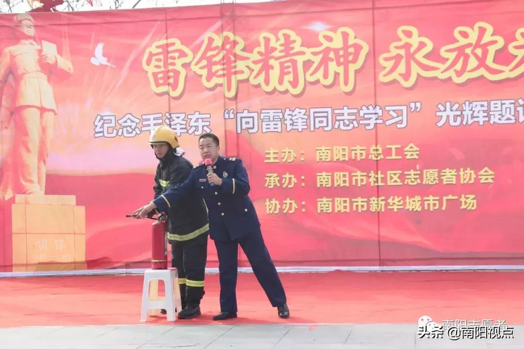 南阳市举办纪念毛*东泽**“向雷锋同志学习”题词发表56年公益活动