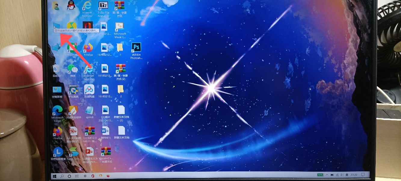 荣耀电脑如何快捷关机和重启,笔记本电脑如何快捷关机