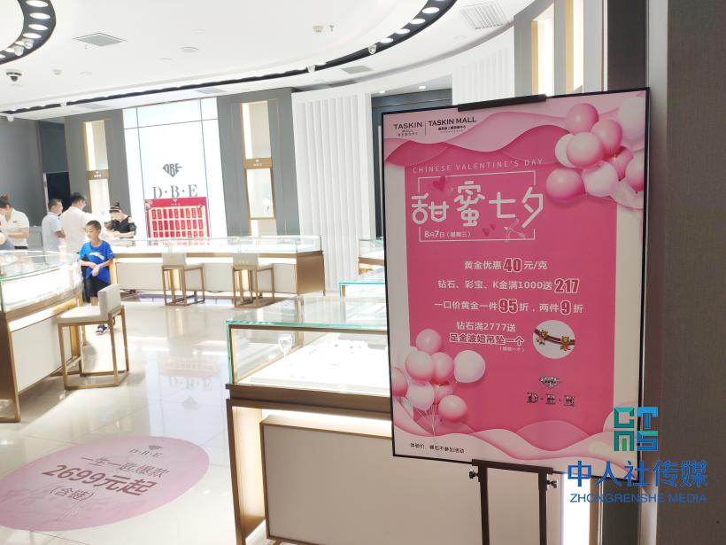 七夕浪漫经济助力,七夕节带来的浪漫经济