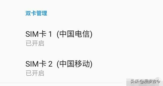 双卡手机不同运营商双卡怎么用,手机双卡必须是同一个运营商吗