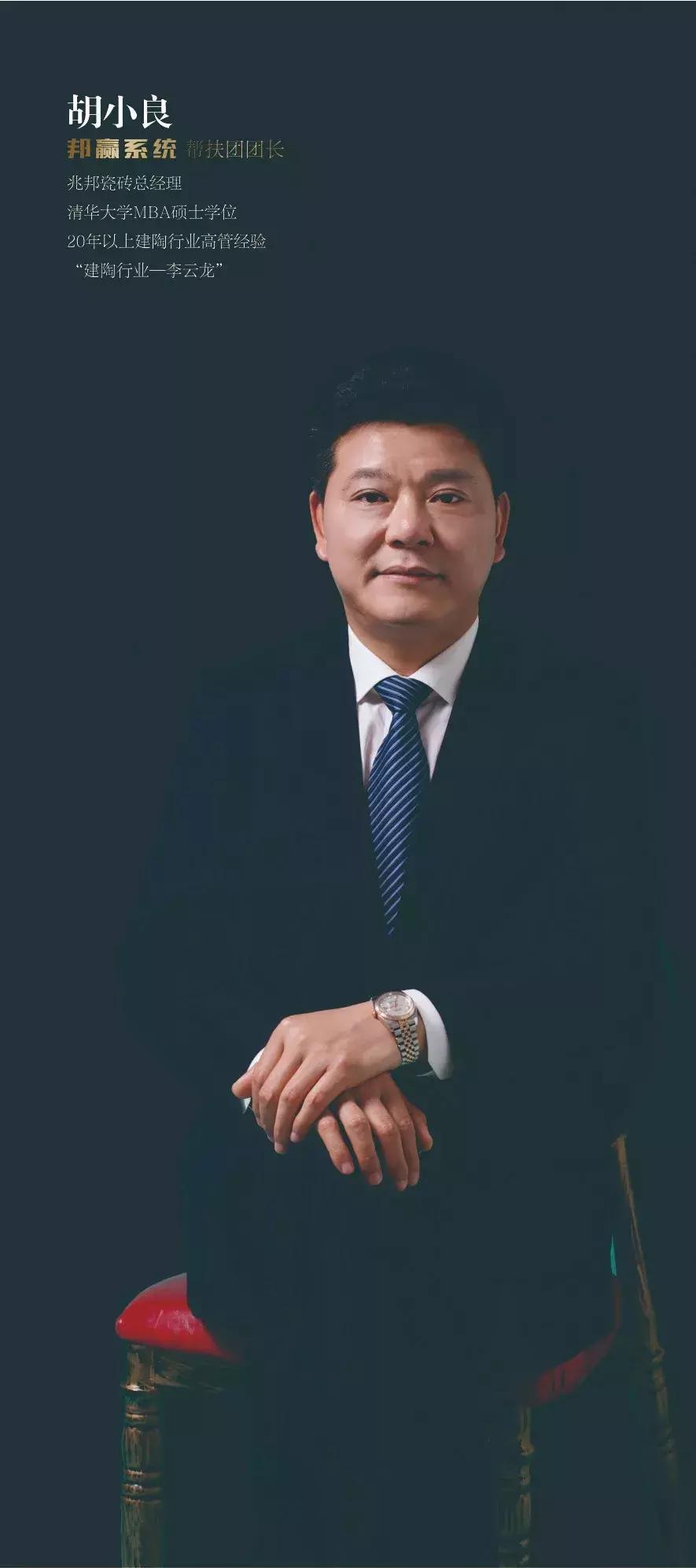 兆邦瓷砖1018背面的标识,兆邦1018瓷砖几线品牌