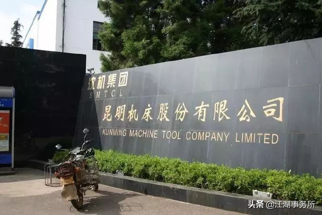 美国再使坏！瑞士若断供高端机床，中国制造业的根基撑得住吗？