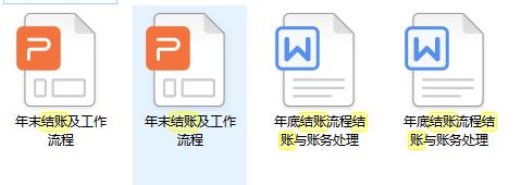 会计对账最怕什么,会计做账中注意事项