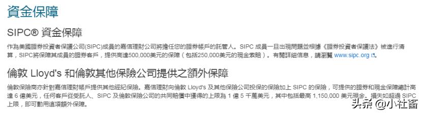 开美股账户需要多少资金,东方财富开美股账户