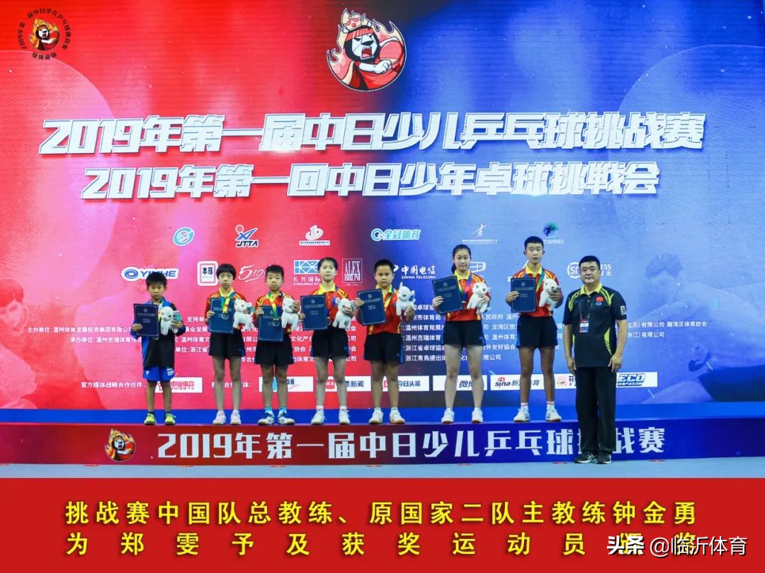 临沂市健身活动,2024临沂全民健身运动