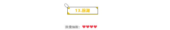 南京绝美的打卡圣地,南京文艺之旅十大必去之地