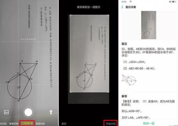 oppor17pro有什么特殊功能,oppor17pro快捷方式
