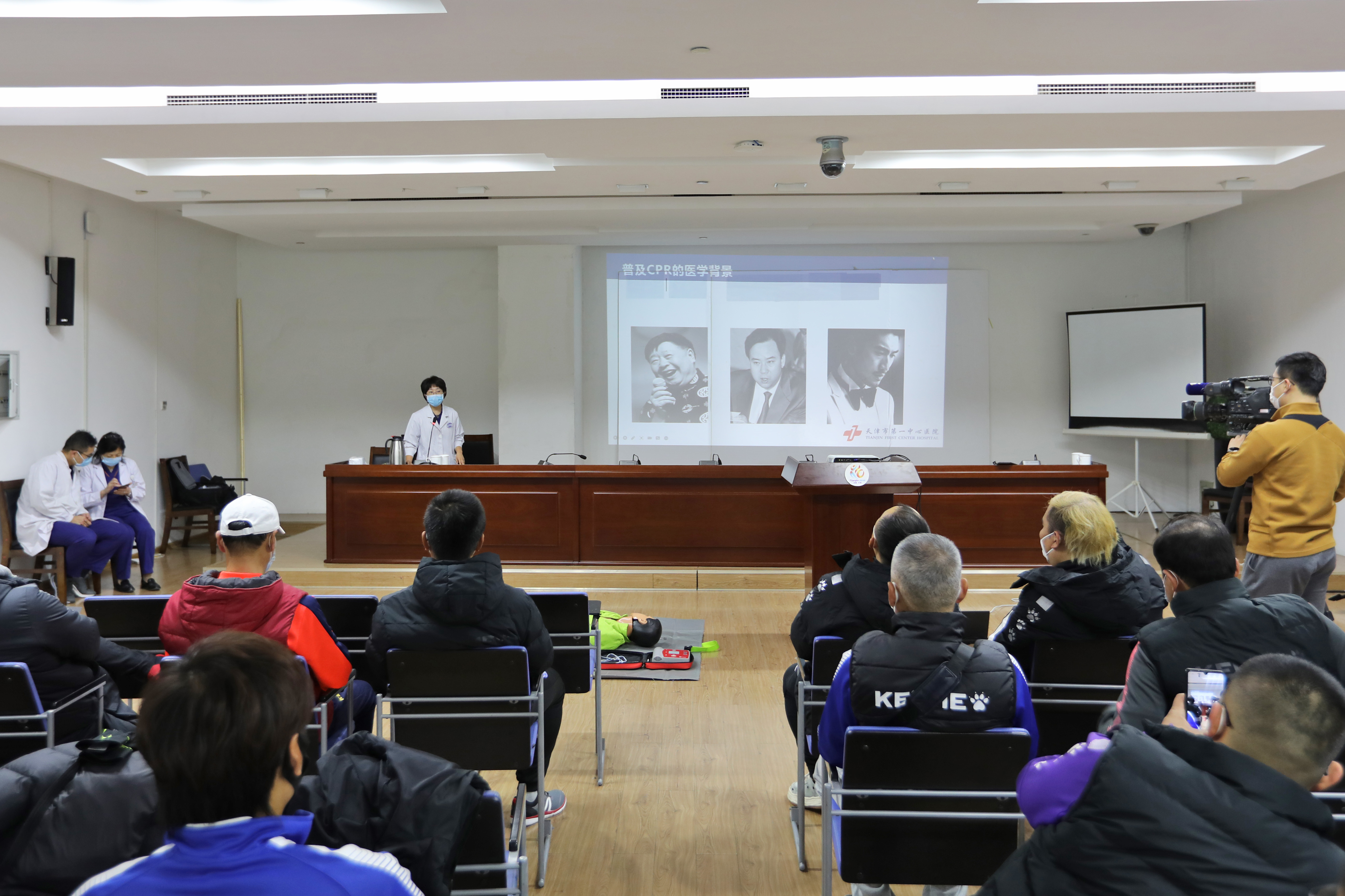 天津市红十字会应急救护培训报名,天津足协训练