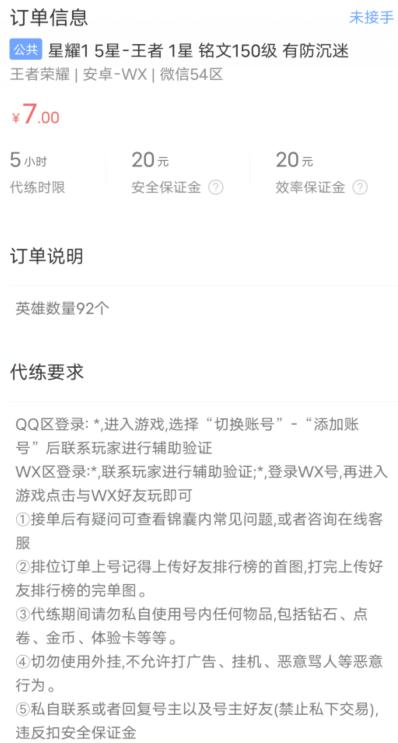 游戏陪玩代练算什么职业,游戏代练和陪玩哪个更好入门