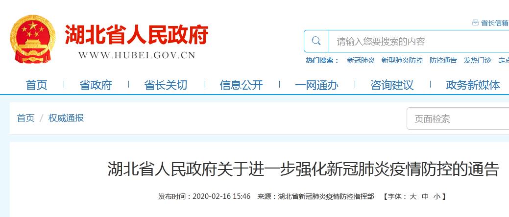 楼栋长管理工作实施方案,楼栋长责任制