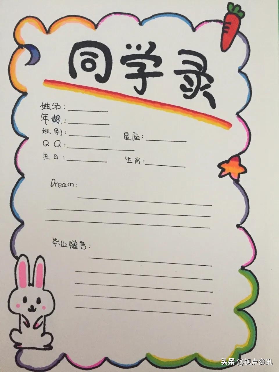 彩色的梦书法家,彩色的梦清华附小