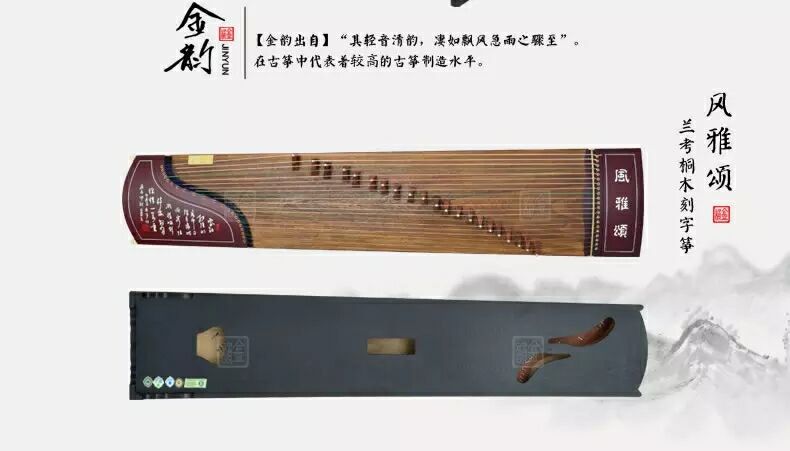 九德琴社2019古筝,十大口碑最好古筝