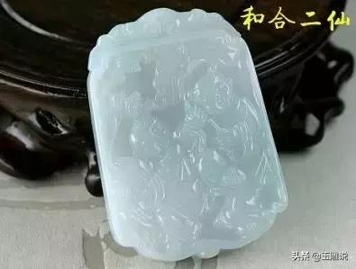 翡翠玉雕上乘之品欣赏,翡翠玉雕的基本知识