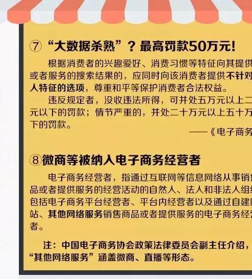 微商代购最高处罚,微商代购被判刑案例