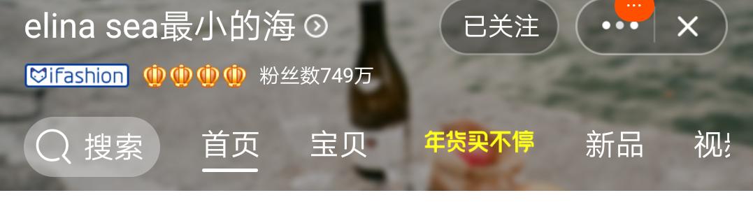 大四学姐店铺,大四学姐淘宝视频