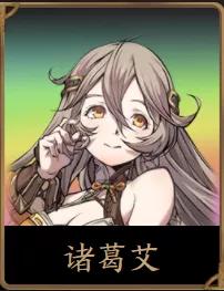 天地劫手游初始推荐,天地劫手游角色强度排行