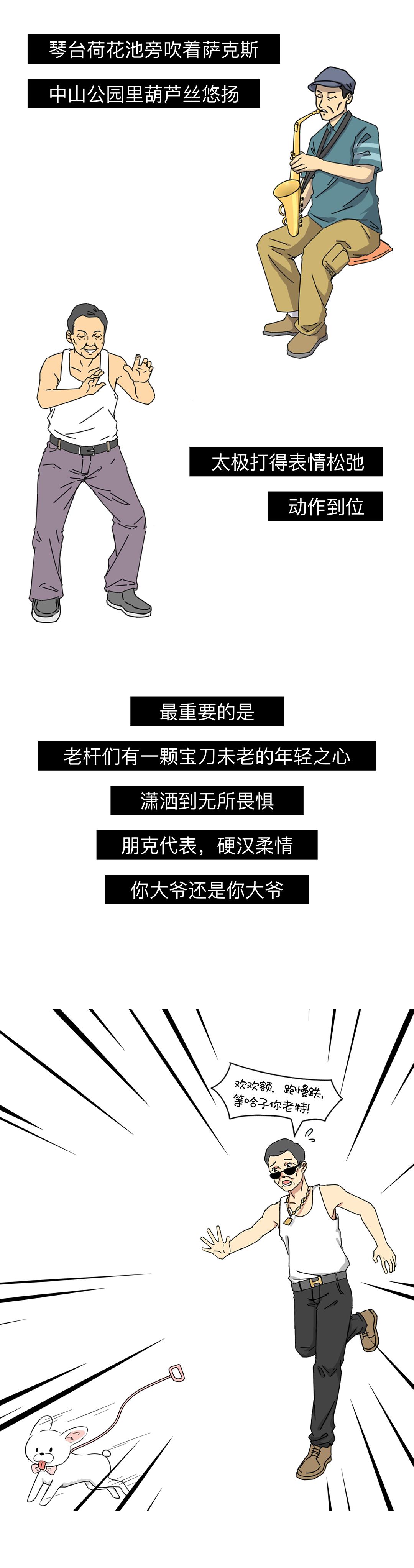 武汉拐子到底是什么,武汉人说的拐子是什么