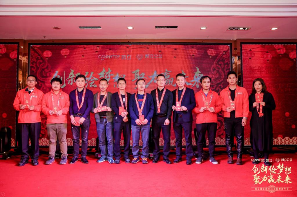 凯立淋浴房年会,凯立淋浴房在南京浦口专卖店