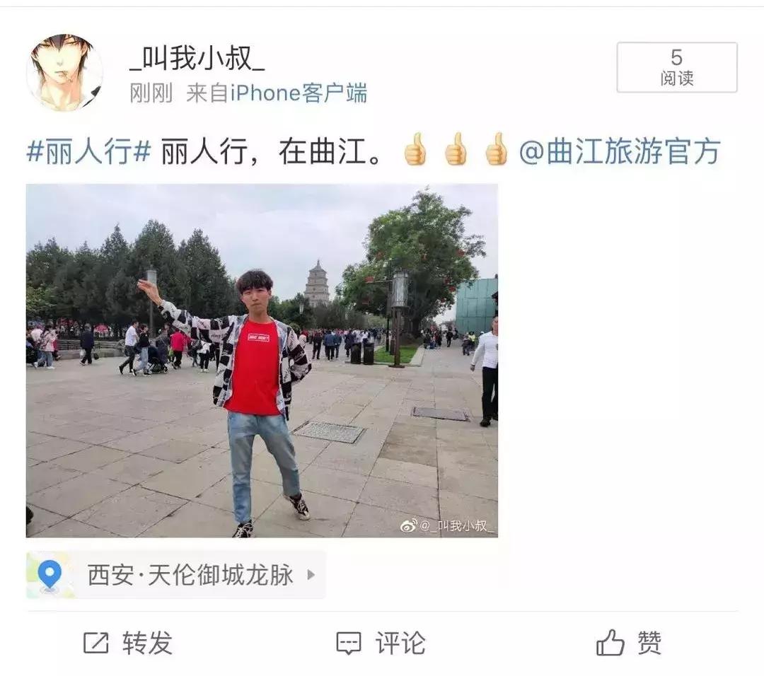 不走套路只走福利，快来同“我”一道素人变丽人～