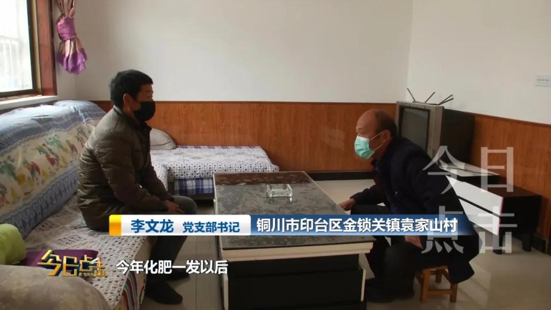 铜川印台脱贫攻坚,铜川印台区脱贫户