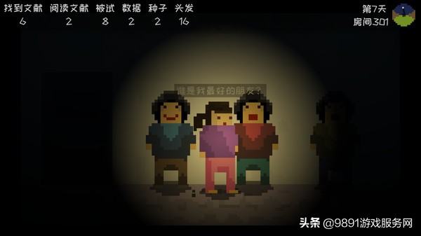 日渐头秃！写论文模拟器《星礼研究所》上架Steam，我不能再秃了