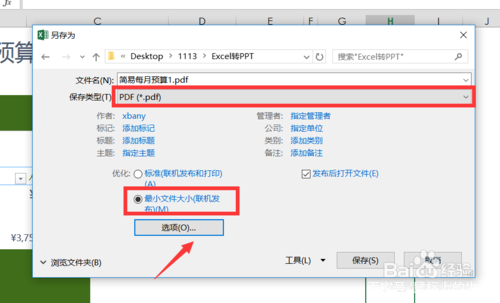 excel转cad表格乱码,excel下载后数字乱码
