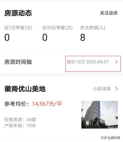 合肥市高新区管委会宋书记,中科大高新园区最新进展