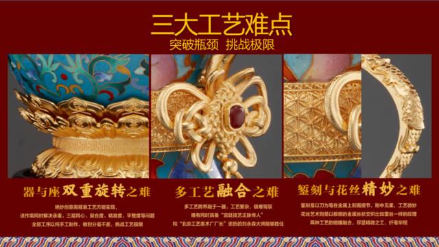 福来运转万代福尊,福来运转万代福尊是什么意思