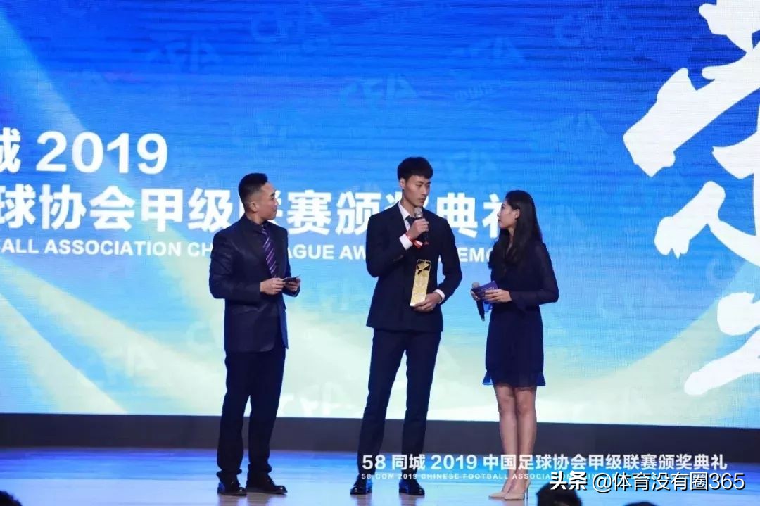 中甲谭龙帽子戏法,中甲谭龙