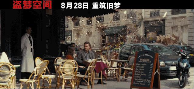 盗梦空间诺澜巅峰之作,诺兰回应盗梦空间结局