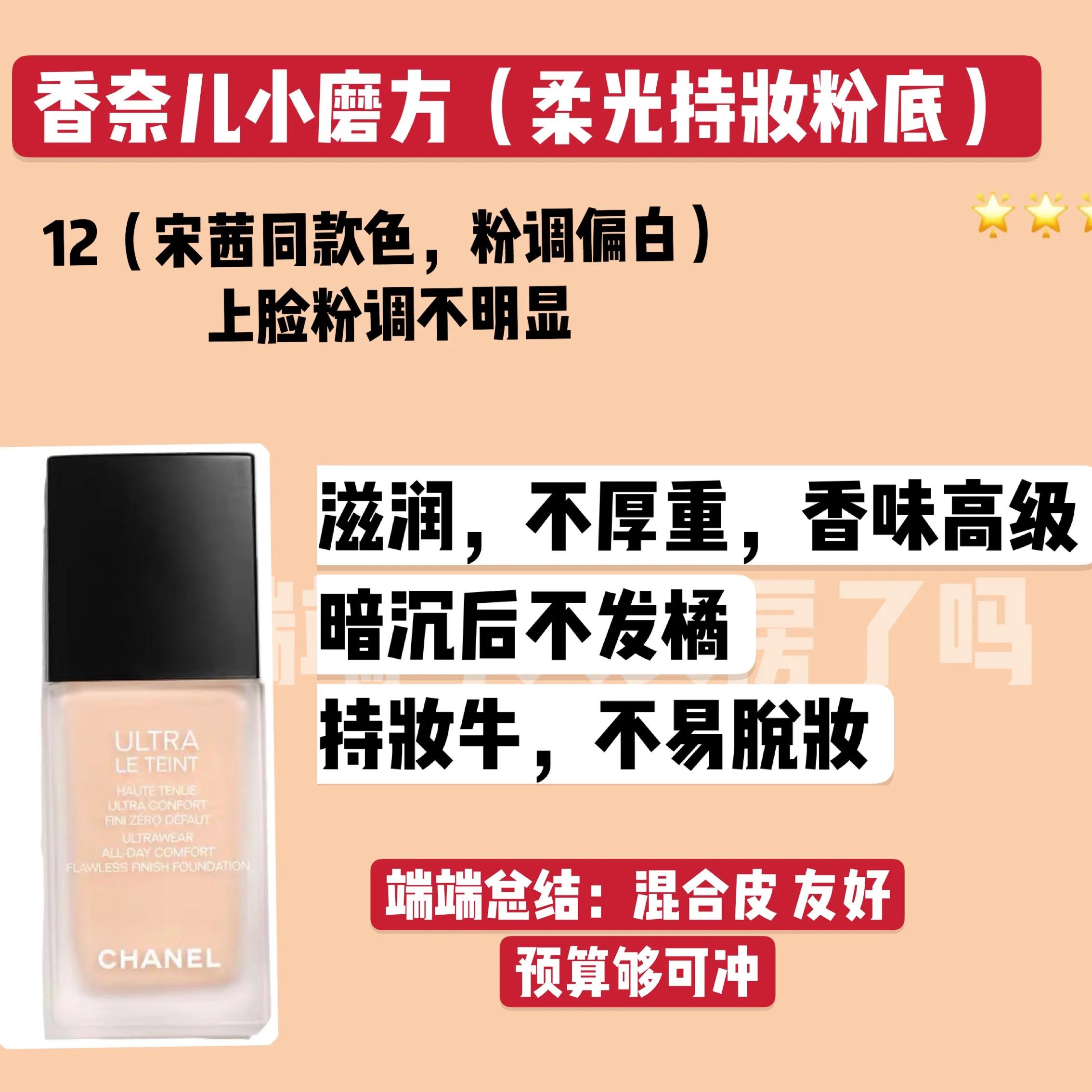 九款粉底液测评红黑榜,这十几款国货粉底液好用吗