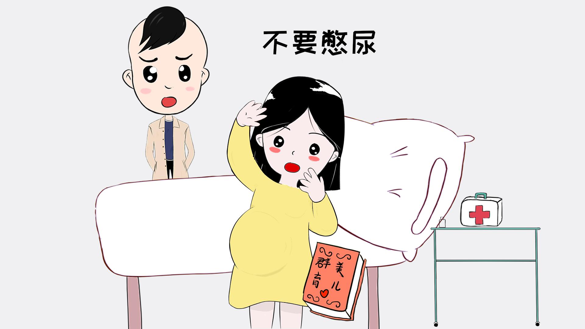 产检遇到男医生心里煎熬怎么办,孕检遇到男医生