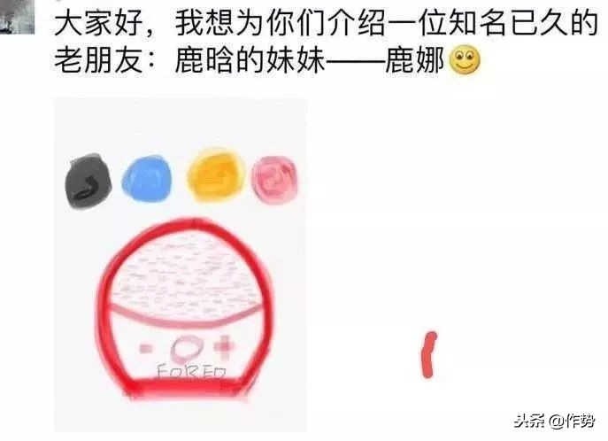 朋友圈代购让我有赚钱的冲动,搞笑求生欲朋友圈