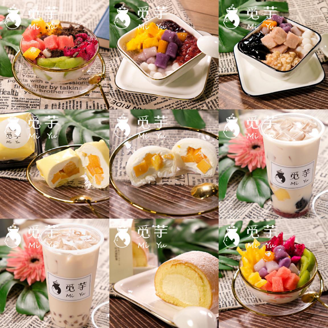 寻觅属“芋”你的美好时光，觅芋，打*网破**红品牌生命周期断崖诅咒